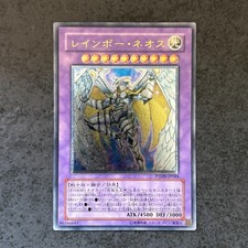 Neos arcobaleno phantom usato  Cesena