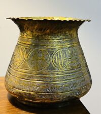 Antique old islamic for sale  Virginia Beach