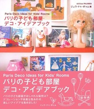 Usado, Paris Children's Room Decoration Ideas Guide Japanese comprar usado  Enviando para Brazil