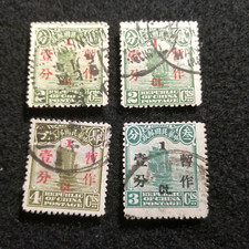 China 1900 freimarken gebraucht kaufen  Bad Mergentheim