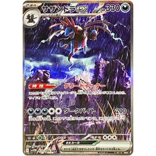 Pokemon cards game d'occasion  Expédié en Belgium
