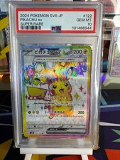 Pikachu 122 106 d'occasion  Bayonne
