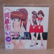 Doukyuusei climax file for sale  Milford