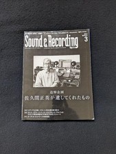 Sound Recording Sakuma Masahide Ohtaki Eiichi Studio Equipment Sakamoto Ryuichi comprar usado  Enviando para Brazil