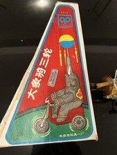 Vintage Schylling Elefante na Bicicleta com Bola Giratória Wind Up Brinquedo Litho Na Caixa, usado comprar usado  Enviando para Brazil