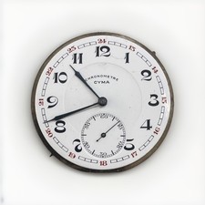 Mécanisme montre chronomètre d'occasion  Paris-