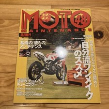 Moto magazine one d'occasion  Expédié en Belgium