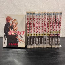 Shinobi life shoko d'occasion  Expédié en Belgium