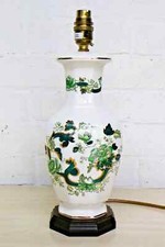 Table lamp vintage for sale  WATFORD