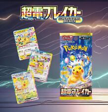 Pokemon super electric gebraucht kaufen  Melle