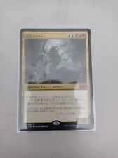 Slivoid swarm lord d'occasion  Expédié en Belgium