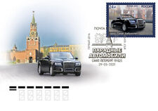 Russland 2021 fdc gebraucht kaufen  Siegburg