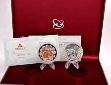 Silber china lunar gebraucht kaufen  Gelsenkirchen