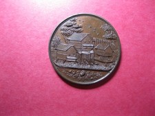 Beekeeping medal british d'occasion  Expédié en Belgium