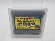 Mezase Kanji Ou Neo Geo Pocket No Box Giappone Usato Testato comprar usado  Enviando para Brazil