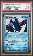 Pokemon kyogre play usato  Torino