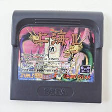 Game Gear Shanghai II 2 Shang Hai cartucho somente Sega gg comprar usado  Enviando para Brazil