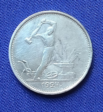 Kopeken russland 1924 gebraucht kaufen  Attenhofen