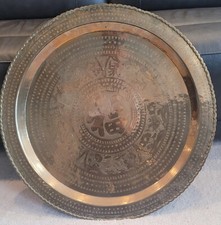 Vtg brass etched for sale  USA
