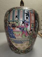 Famille rose vintage for sale  Sterling Heights