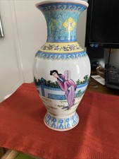 Beautiful vintage porcelain for sale  Albuquerque