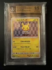 Bgs 9.5 gem d'occasion  Expédié en Belgium