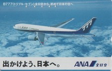 Télécarte japon avion d'occasion  Mâcon