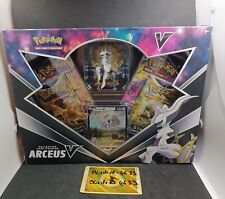 Coffret pokémon arceus d'occasion  Frejus