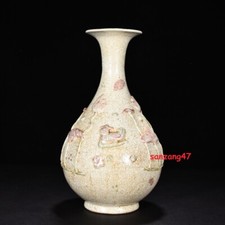 14.0 china old d'occasion  Expédié en Belgium
