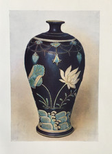 Chinese porcelain vase for sale  UK