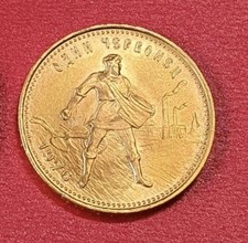 Russland rubel 1976 gebraucht kaufen  Berlin