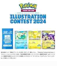 Stock japanese pokemon d'occasion  Paris XV