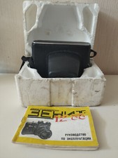 Usado, 🇺🇦Zenit 12 CD (XP, SD) Corpo da Câmera de Filme SLR |FUNCIONANDO|+CAIXA+CAIXA comprar usado  Enviando para Brazil