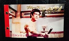 Bruce lee 李小龍 d'occasion  Expédié en Belgium