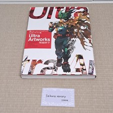 My Hero Academia Official Illustration Collection Ultra Artwork Art Book Japan comprar usado  Enviando para Brazil