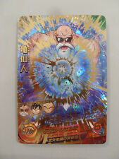 Carte dragon ball d'occasion  Revel