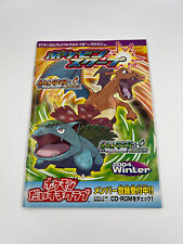 Usado, Pokemon Trainer's Magazine Colosseum Battle e-reader + CD-ROM Japanese comprar usado  Enviando para Brazil