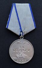 Ww2 silver soviet for sale  LEEDS