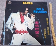 Elvis gold records d'occasion  Corbie