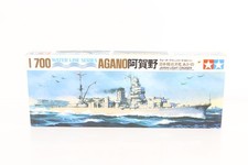 Tamiya 77058 700 for sale  SPALDING