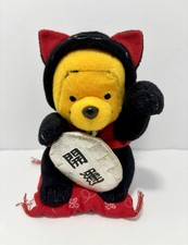 Disney japan winnie for sale  Davenport