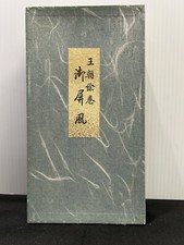 embossed asian screen for sale embossed asian screen for sale Charlotte