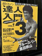 Bruce lee japanese for sale  BOOTLE