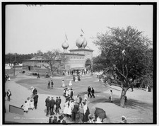 Hippodrome stadiums amusement for sale  USA