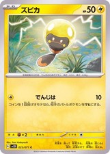 Pokemon Card Tadbulb C 023/071 sv2d Clay Burst Japanese comprar usado  Enviando para Brazil