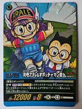Carte dragon ball d'occasion  Champs-sur-Marne