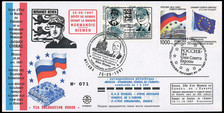 Ce48 fdc russie d'occasion  France