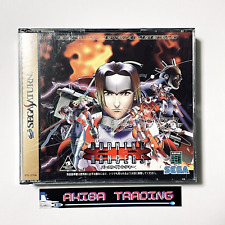 Burning Rangers Sega Saturn SS SEGA jogo de ação retrô NTSC-J comprar usado  Enviando para Brazil