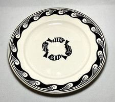 Pipestone chop plate for sale  Lomita