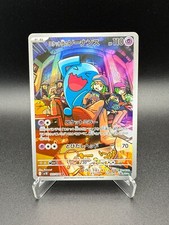 Team rocket wobbuffet d'occasion  Orleans-
